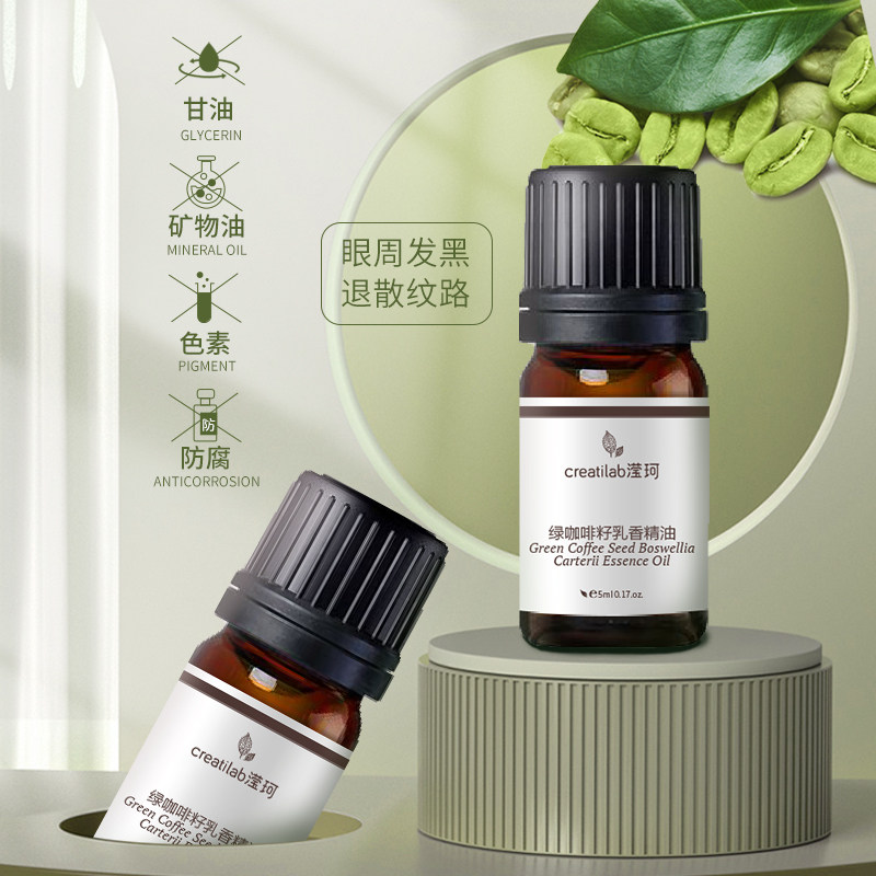 Eye Essence liquid Replenish water Moisture Compact Eye bag Against Wrinkle Fine lines Eye creamin the Skin Care/Body/Essential oils , Facial Serum  category - from Buy2taobao.com to provide professional Taobao agent buy service