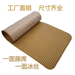 夏季可折叠双面冰丝藤席沙发坐垫双面竹凉席布艺真皮沙发凉席坐垫