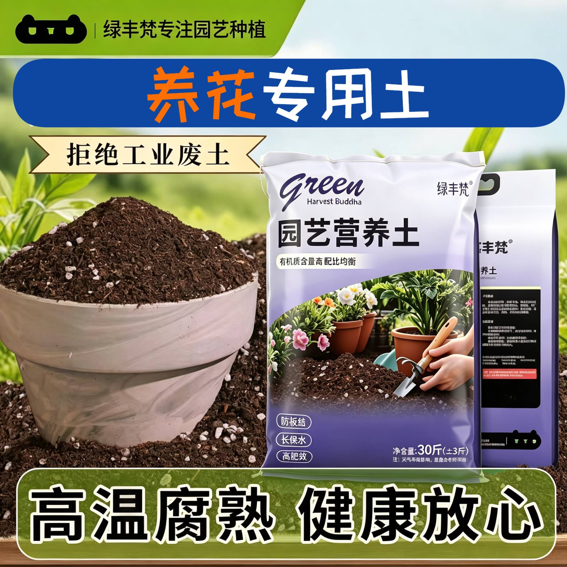 养花适用腐叶土疏松透气家庭园艺包邮优质防徒长观叶花园加牛粪