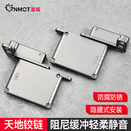 重型铝框玻璃门天地铰链木门高柜子液压缓冲阻尼隐形合页三维调节