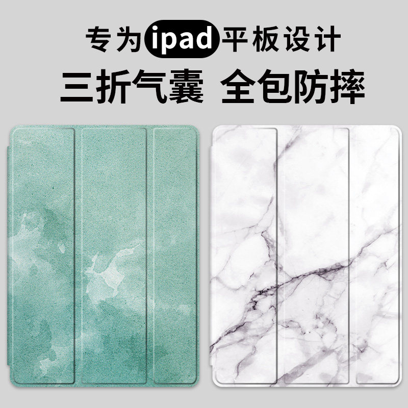 iPad硅胶全包气囊笔槽保护套图片