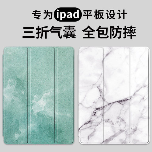 iPad硅胶全包气囊笔槽保护套