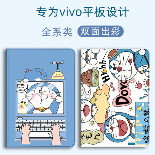 vivopad硅胶全包笔槽保护套