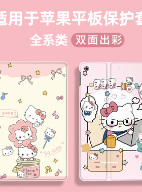 适用苹果ipadair7保护套11英寸Pro12.9带笔槽2/3/4代9八10.2硅胶mini6/7透明20/22/23气囊2025新款ipad11软壳