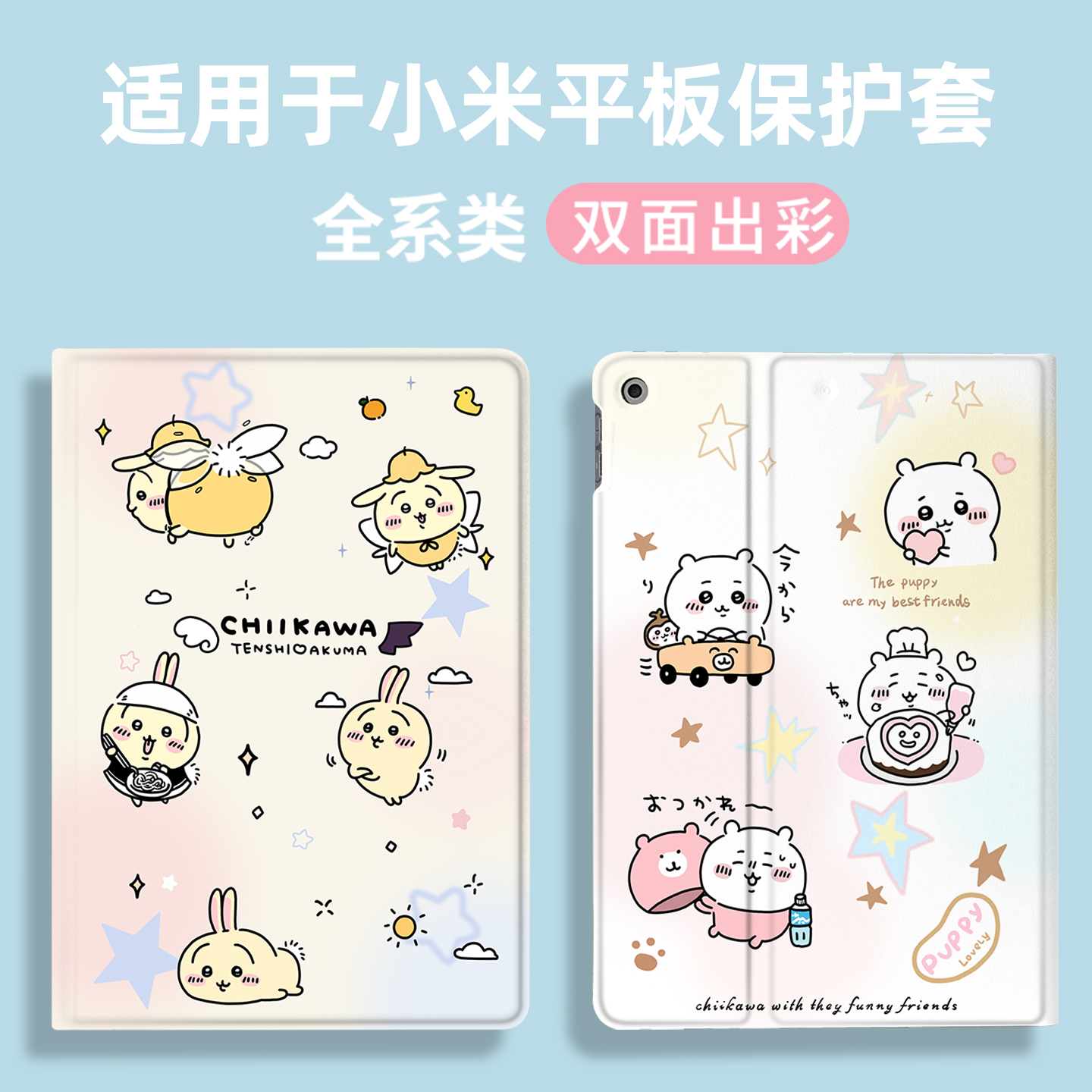 适用小米7ultra保护套防摔带笔槽