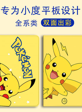 适用小度学习机K16平板保护套11英寸K20智能10.1英寸XDH-25-B3小度s16/A20学生g16电脑G20网课G12支架M10外壳