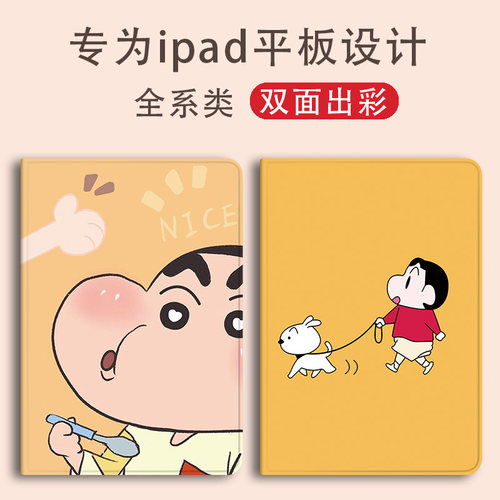 联想小新硅胶全包卡通个性保护套