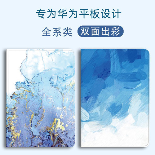 适用华为平板硅胶带笔槽保护套