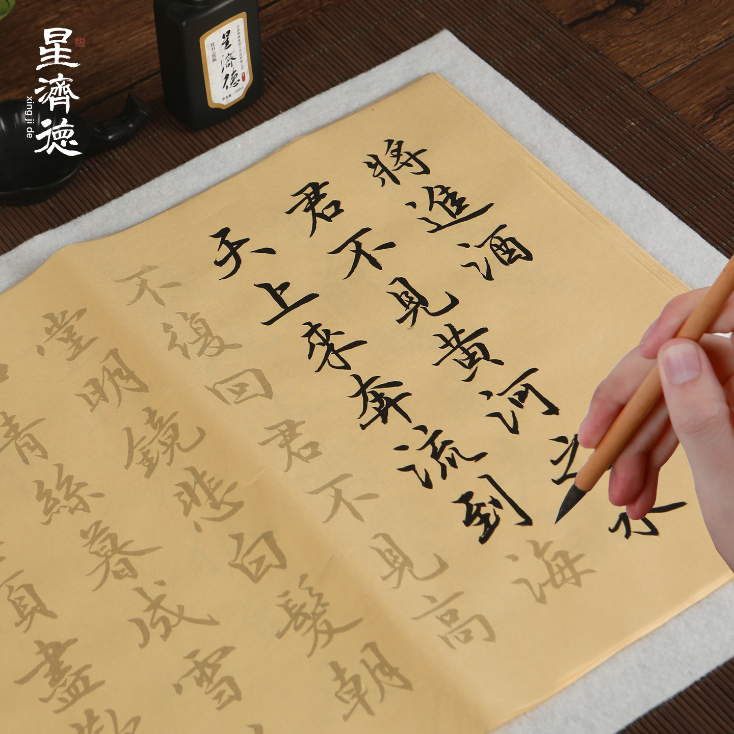 行书73首不重复诗词毛笔字帖描红