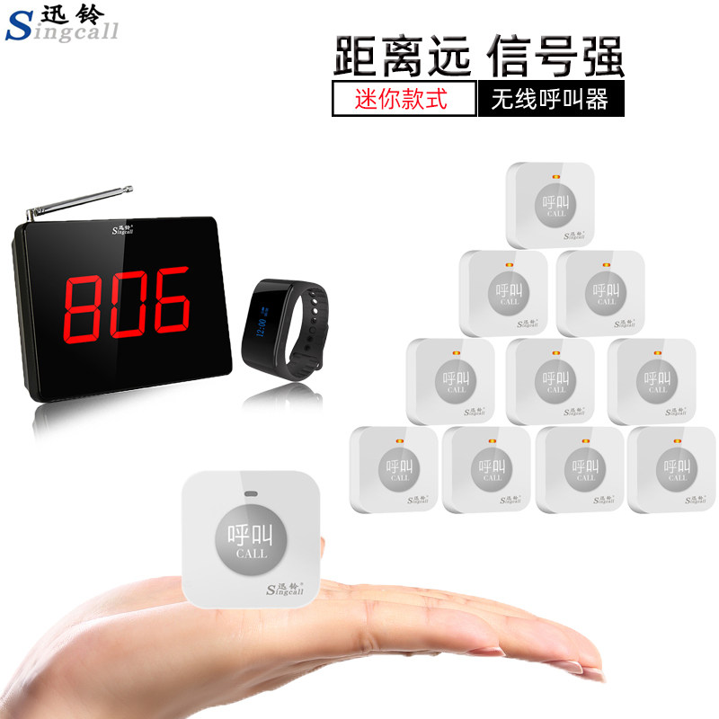 迅铃APE590无线呼叫器迷你服务铃餐厅呼叫铃讯铃餐饮包厢月子中心紧急按铃房间桌面按铃酒店网咖电影院呼叫器
