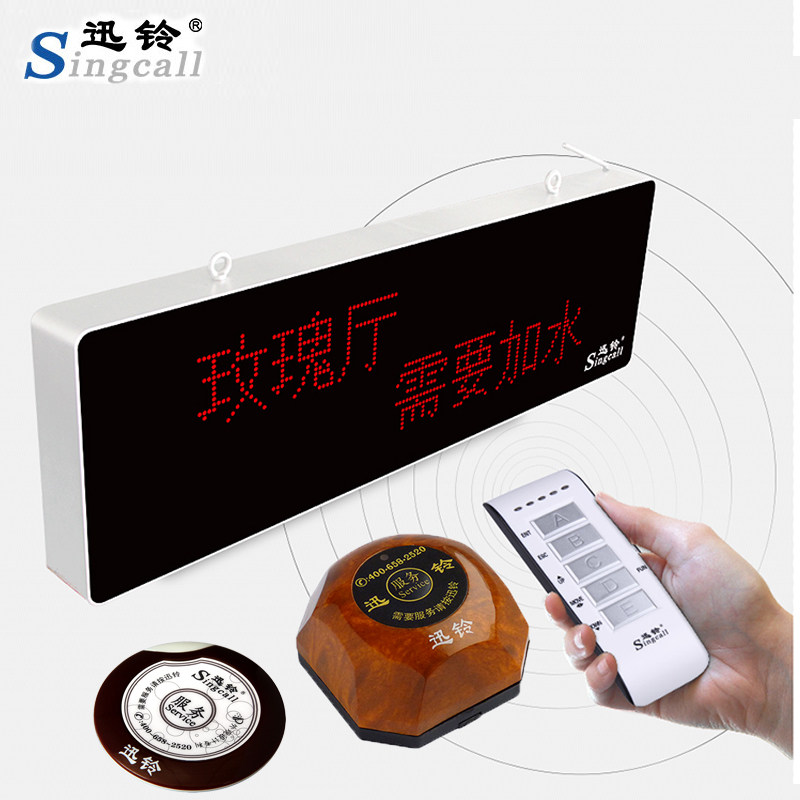 迅铃APE8900 全中文汉字主机自定义无线显示器接收主机 餐饮 娱乐 会所 医院 工厂车间无线呼叫器系统