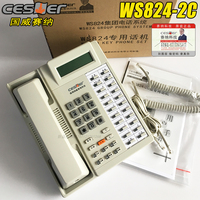 国威赛纳WS824-2C电话机交换机前台专用总机电话 前台数字总机 交换机总机