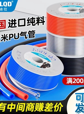 奥萨迪拉 进口PU气管 软管6mm4/8/10/12/14/16透明高压空压机气管