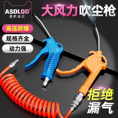 高压吹尘枪吹气枪加长吹灰枪