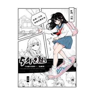 shibook动漫风A4/100张韩版毕业同学录初三男女生六年级小学生初中毕业纪念册礼物活页全彩页通讯录毕业留念