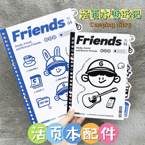 shibook活页本配件分隔页引索页