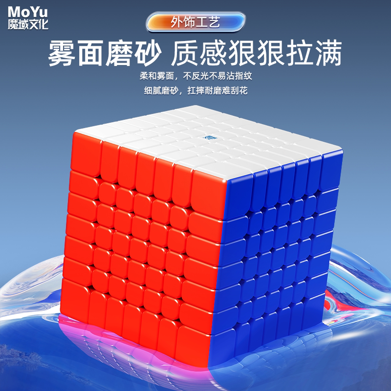 傲赋V5七阶磁力魔方轴磁竞速顺滑
