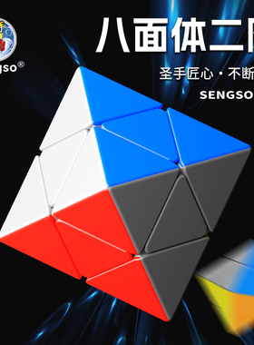 圣手八轴八面体FTO异形磁力魔方顺滑3阶8面体异形益智力趣味玩具