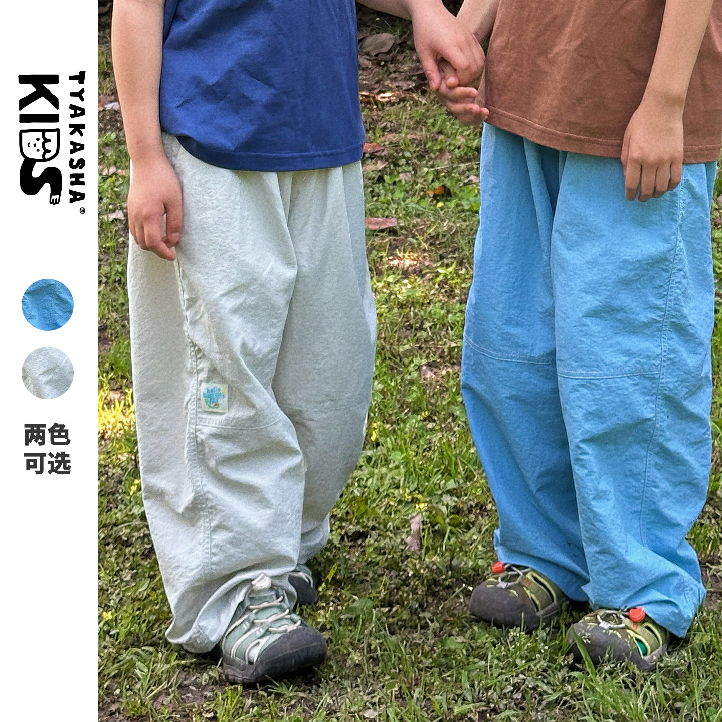 TYAKASHAKIDS塔卡沙童装裤子2026夏季新款男女童日常休闲宽松长裤