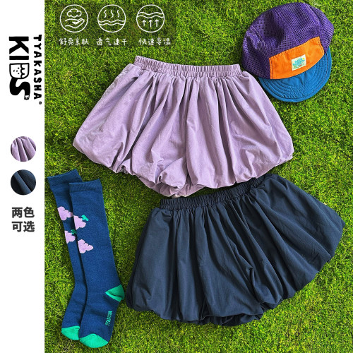 TYAKASHAKIDS塔卡沙童装裤子2026夏季新款洋气女童百搭休闲裙裤