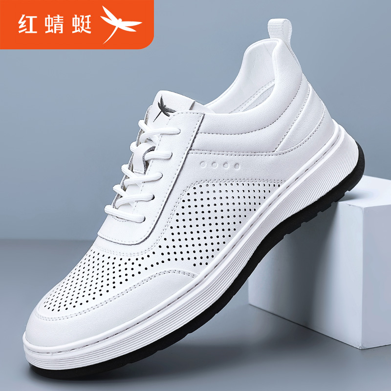 红蜻蜓男鞋夏季透气镂空小白鞋