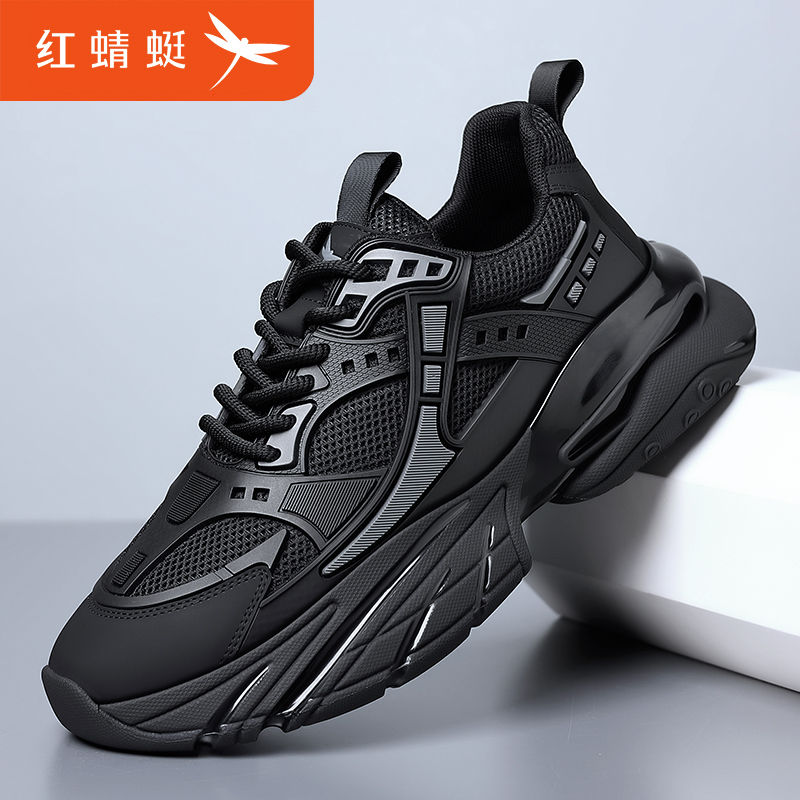 红蜻蜓男鞋透气休闲鞋百搭老爹鞋