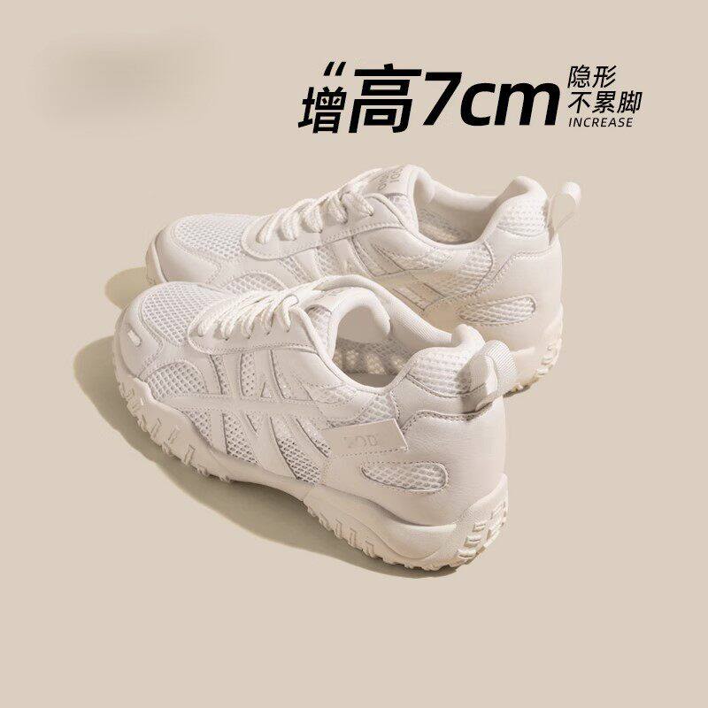 迈耐克斯官方7cm内增高德训鞋女2026新款夏季网面透气厚底运动鞋