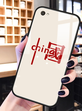 文字国潮vivox9l手机壳玻璃x9splus简约中国风y9s适用艺术y5s创意硅胶v17男款u3保护套z5i女生plus网红z5x/z6