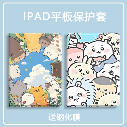 适用于荣耀硅胶防摔平板保护套