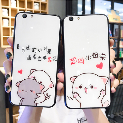 网红小祖宗oppoa59手机壳女玻璃a57硅胶op防摔a37适用可爱oppa情侣秀恩爱a39简约潮牌oppo硬opooa保护套男opa