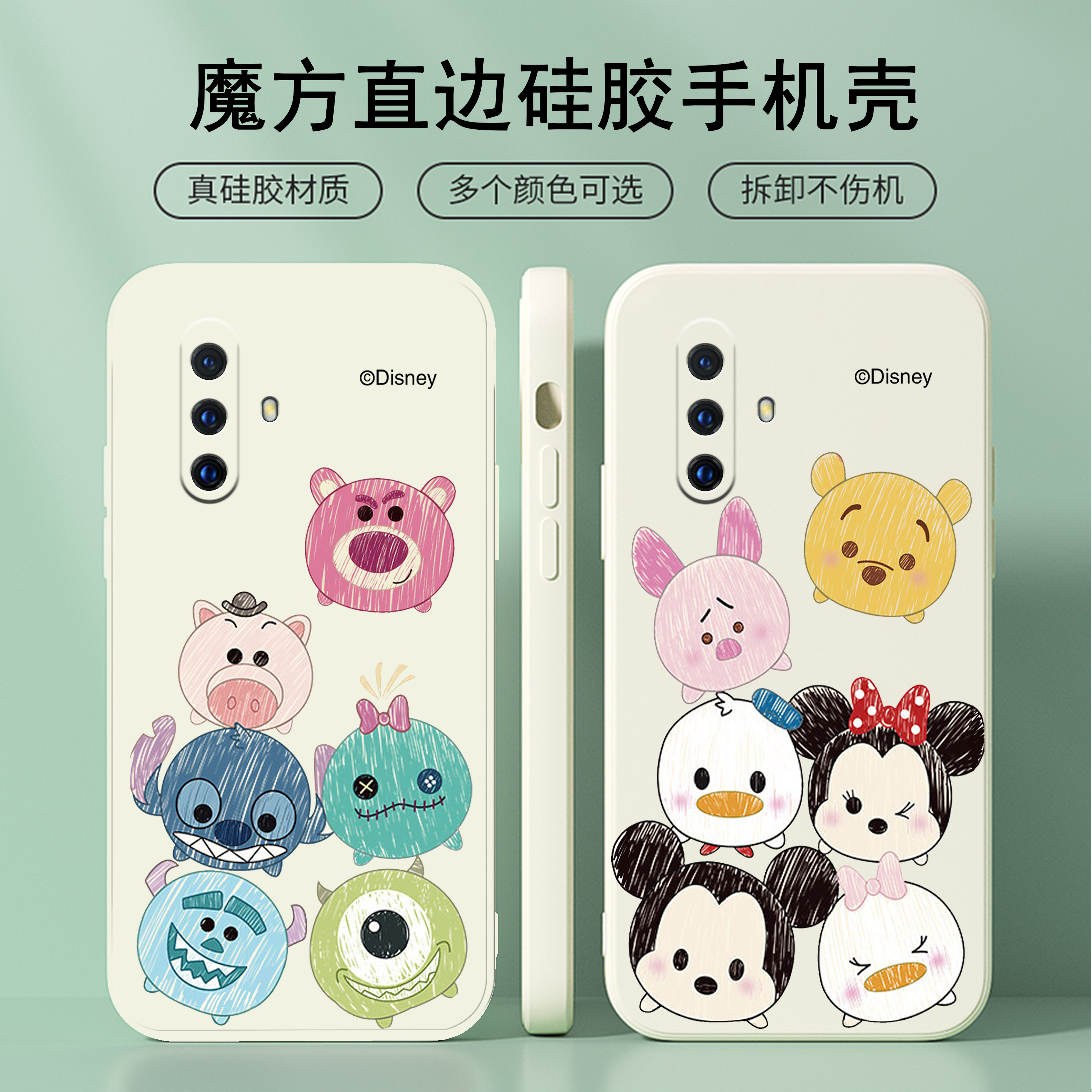 vivo直边硅胶动漫保护壳