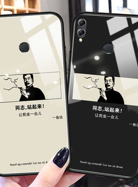 玻璃硅胶个性手机壳