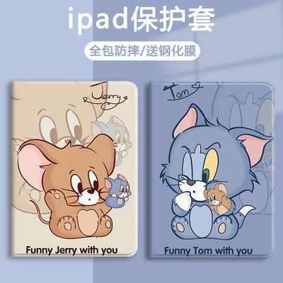 适用于小米硅胶平板保护套