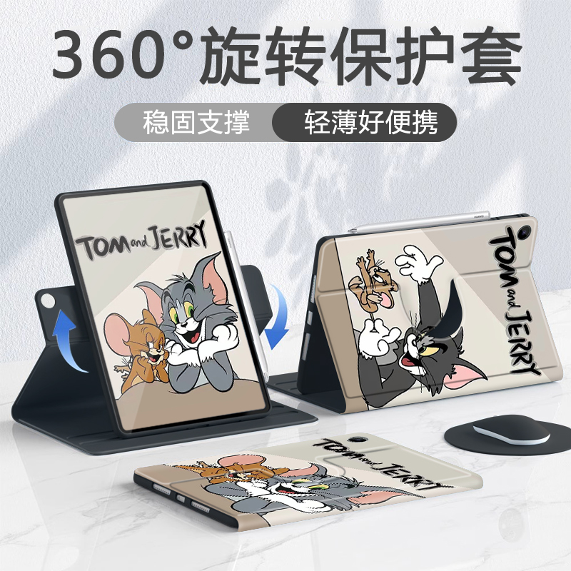 适用于华为硅胶旋转平板保护套