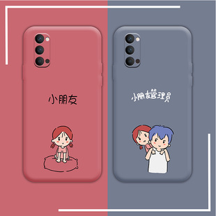 小朋友管理员opporeno4手机壳情侣reno4pro摄像头全包reno4por液态硅胶oppr适用软壳opoo男女新款oopo保护套