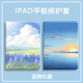 油画草坪适用华为matepad11.5寸2026款 pro12.2保护套SE11寸12.6带笔槽10.8寸畅享2 平板保护壳air12寸mini8.8