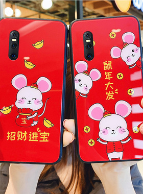 鼠年vivox27手机壳女玻璃viovx过年新款vivo适用ro硅胶por趣味情侣vovix网红潮牌x27pro可爱喜庆vox保护套男p