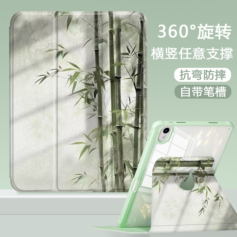 适用于华为亚克力平板保护壳