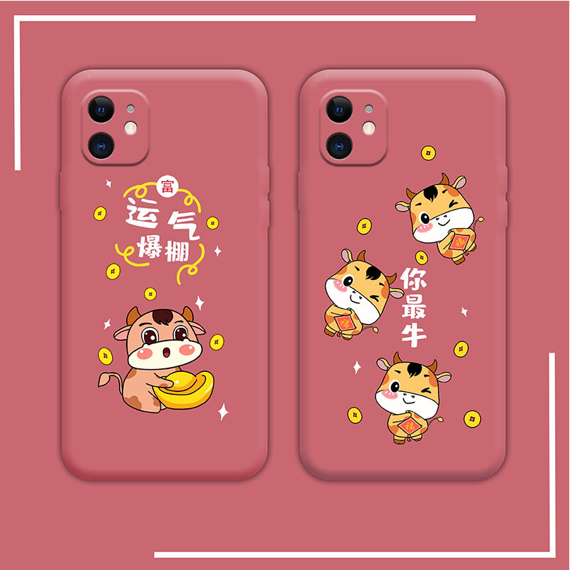 max牛年新款11pro液态硅胶ip十一pro镜头全包5g防摔软壳max中国红过年