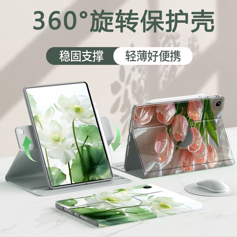 适用于华为硅胶旋转平板保护套