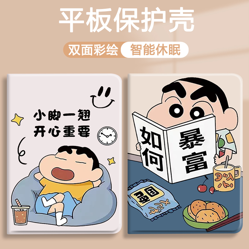 适用于小米硅胶防摔平板保护套