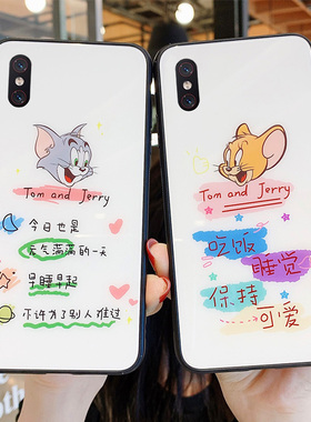 猫和老鼠小米mix2手机壳女玻璃mix2s文字卡通mix3情侣秀恩爱mi简约可爱mlx2s创意防摔mis网红适用mx2保护套男