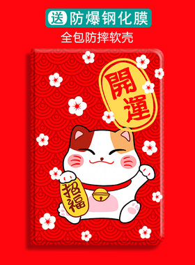 卡通奶猫iPad保护套9.7带笔槽air3/2少女2020Pro11英寸2019新1718款mini5苹果4平板6电脑10.2硅胶10.5适用1皮