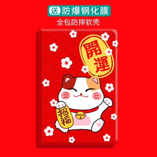 苹果卡通风带笔槽硅胶软壳保护套