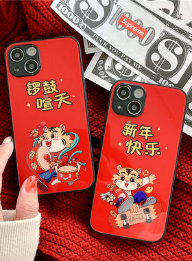 虎年快乐苹果13手机壳过年iphone11promax可爱5玻璃12mini硅胶xsmax防摔xr本命年se2适用7女8plus外套6splus