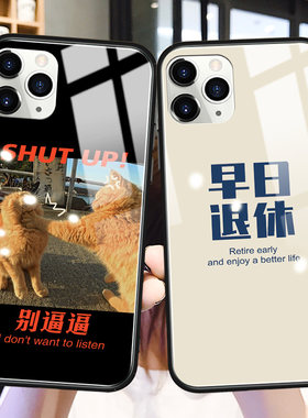 文字简约苹果11手机壳玻璃iphone11promax保护套男5s个性趣味se2搞笑创意7p网红防摔8plus适用女6p潮牌6splus