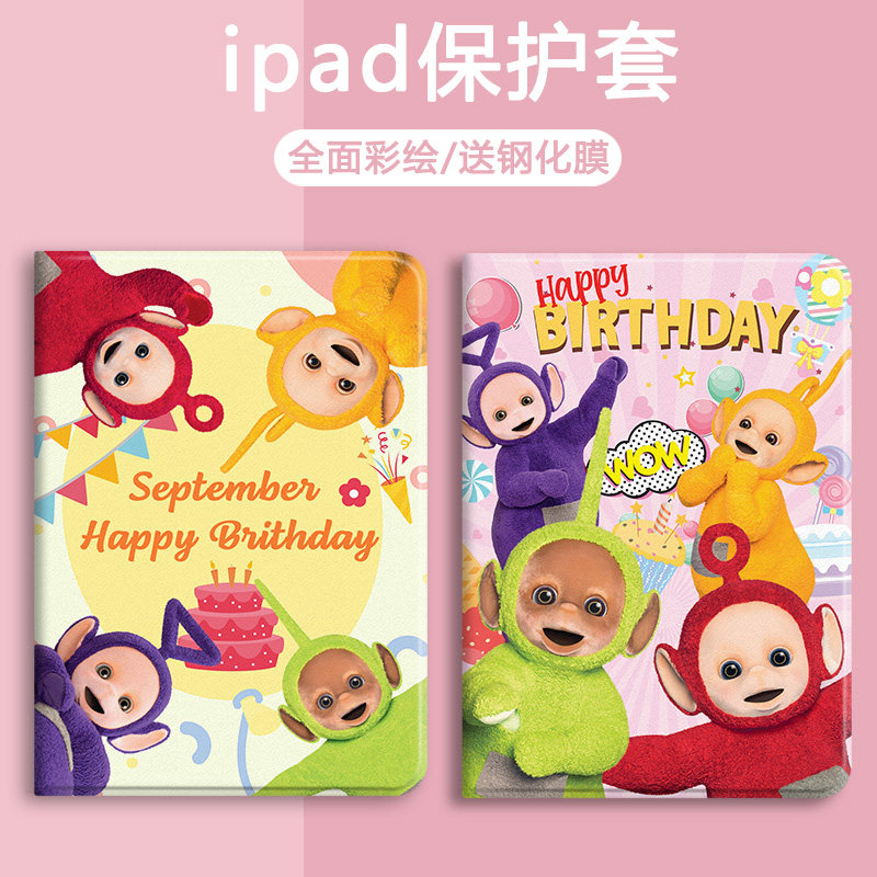 天线宝宝适用ipad平板壳air6保护套第10代2022卡通10.9硅胶mini6/7全包pro10.5带笔槽9.7三折air电脑2024款11