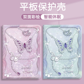 带笔槽荣耀x9x8pro保护套12.1防摔9标准版 适用华为matepadair12平板壳11.5s柔光版 气囊m6m5青春版 全包10.4寸