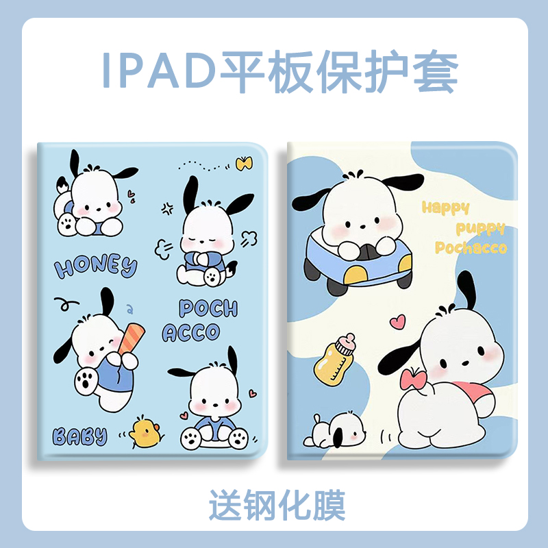 适用于华为硅胶卡通平板保护套