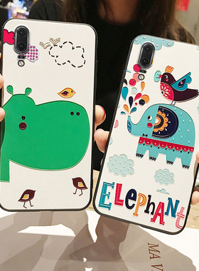 小象河马华为畅享9 plus手机壳女动漫9s适用6S个性创意7 plus可爱7S清新8 plus立体浮雕8E新款硅胶max软壳潮